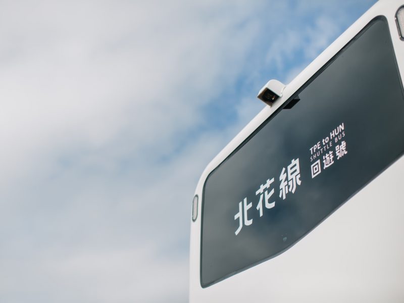 The Most-Beautiful Moving Scenery on Highway, TPE-HUN Shuttle Bus Official Design Debuts