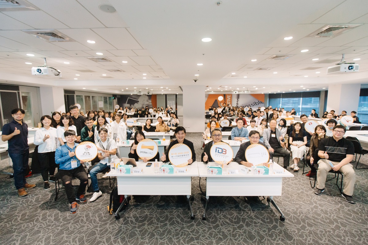 跨域產學合作開創產業創新機會 第七屆新一代產學合作正式啟動
