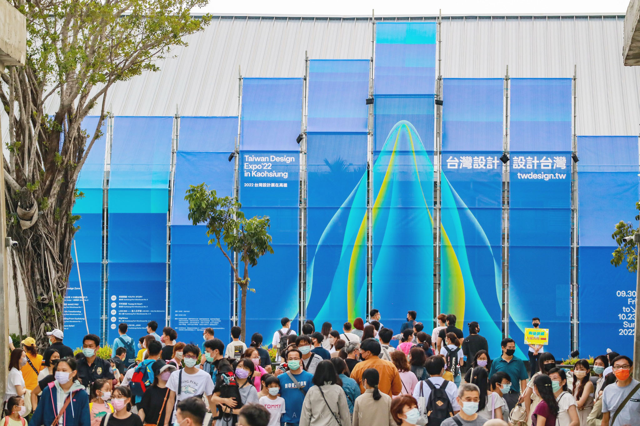 Centered on Kaohsiung, the 2022 Taiwan Design Expo is a Showcase of Taiwan’s Designs!
