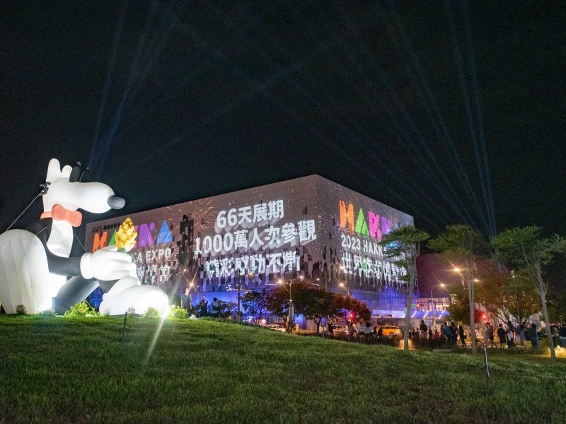 Successful Closure of the 2023 Hakka Expo - Taiwan Pavilion Showcases the Milestone of Better with Hakka and Cultural Harmony