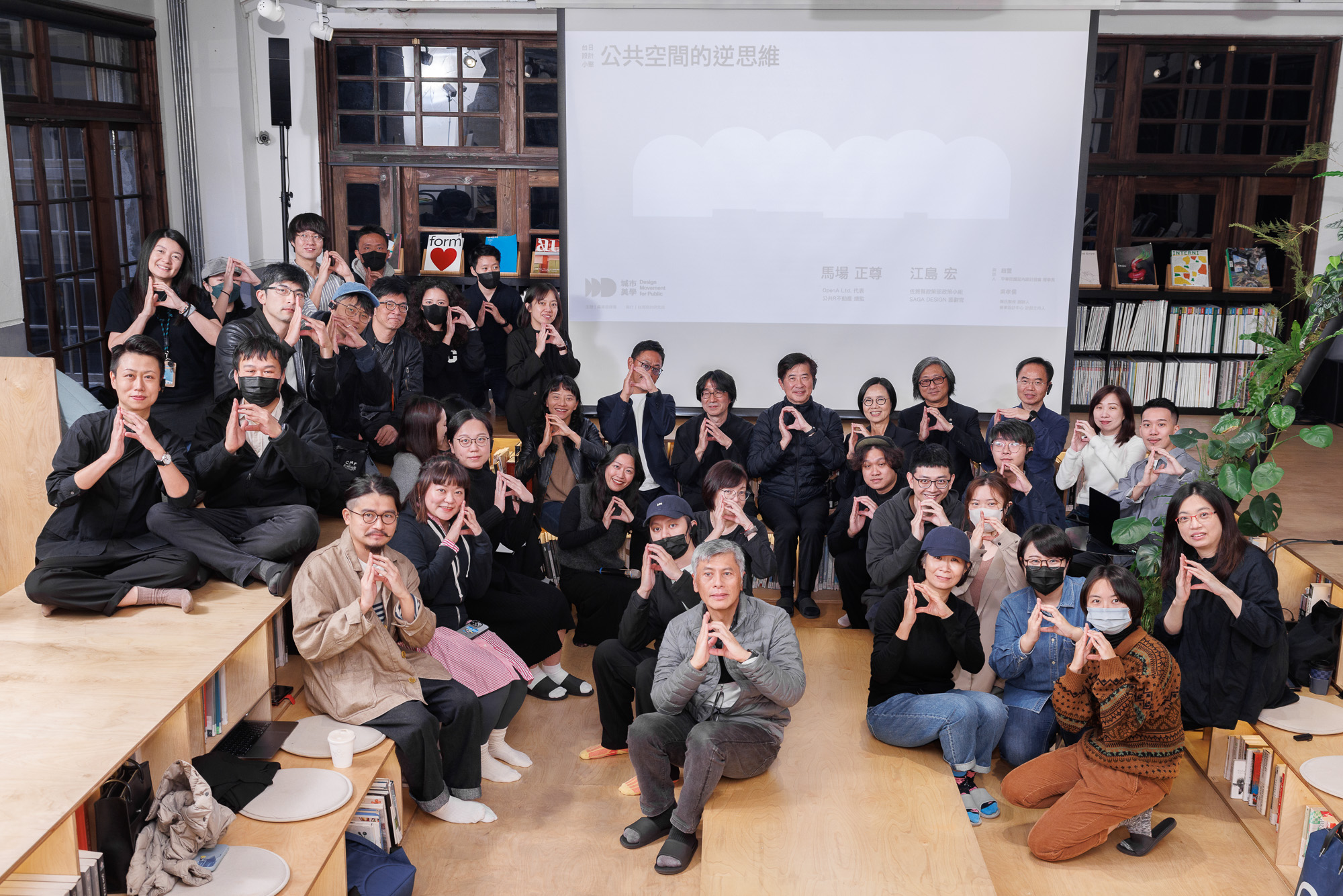 設計無界!台日設計小聚翻轉城市美學,玩轉公共空間的逆思維!