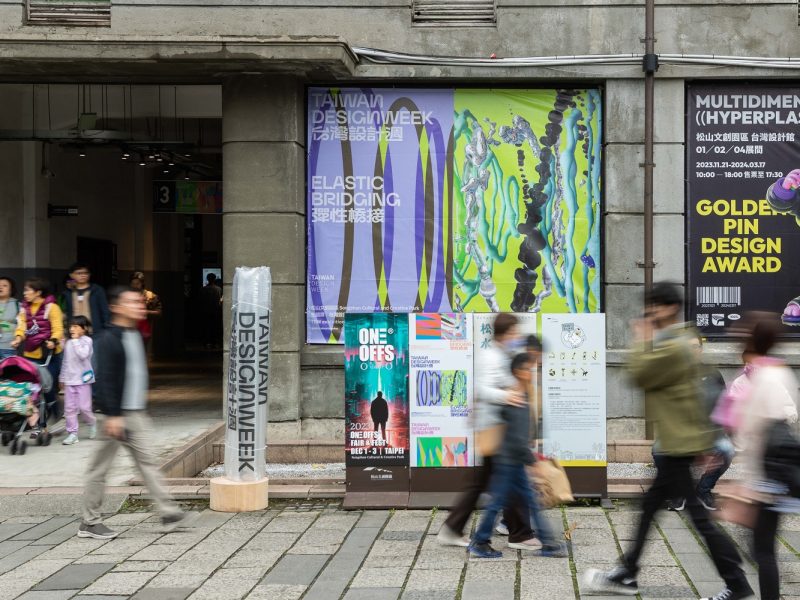 The Inaugural Taiwan Design Week and Over 100 Creative Experts Attracted 220,000 Visitors in 10 Days