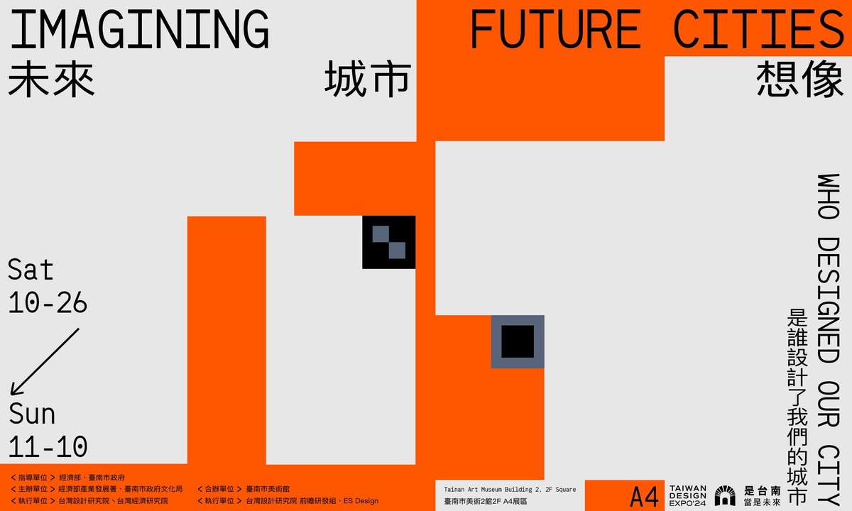2024 TDE_press conference_ (11)