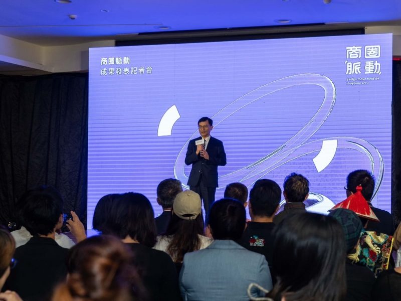 融合美學設計與地方文化，重新打造商圈新風貌
