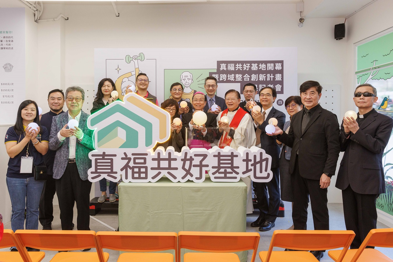 永耕創新場域實現失智友善與跨齡共融的新典範