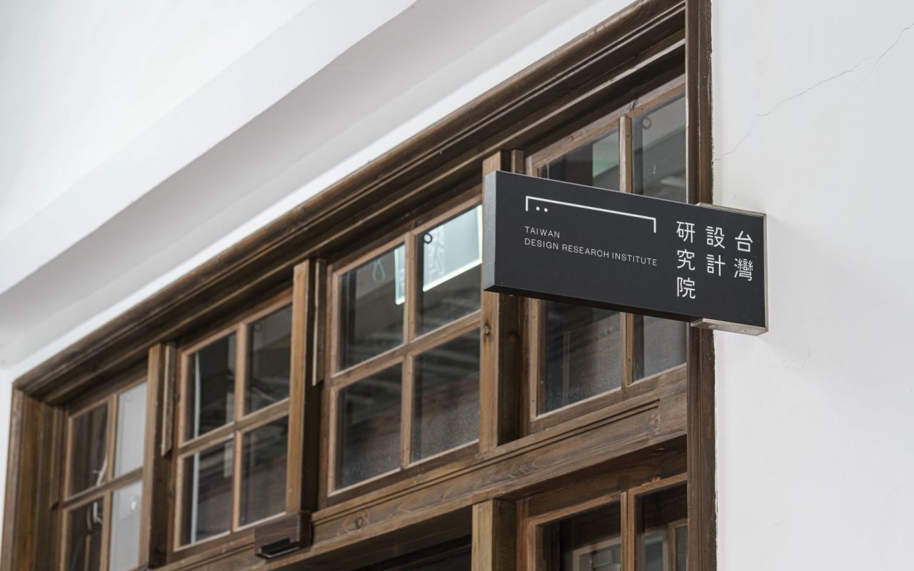 TDRI_VENUE_2